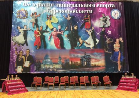 Чемпионат и Первенства Курской области 29 апреля 2018 года