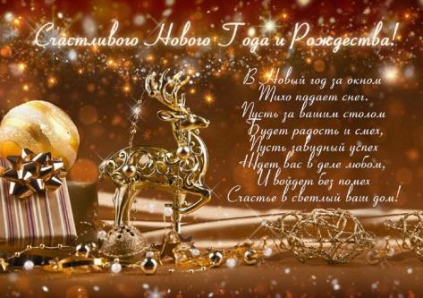 С Новым 2018 годом!!!