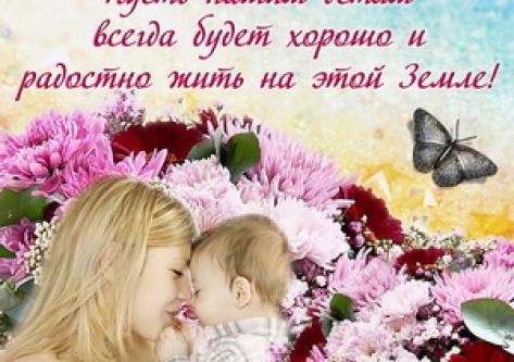 Поздравляем с Днем защиты детей!!!