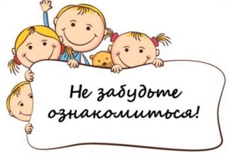 Советы для детей, занимающихся танцами.